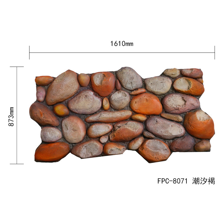 FPC-Z-PU-Pebbles