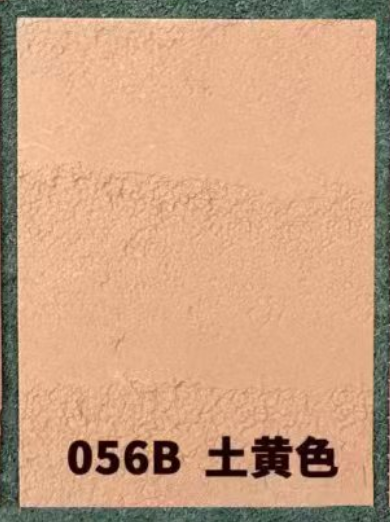 Soft Stone-Danxia Rammed Earth
