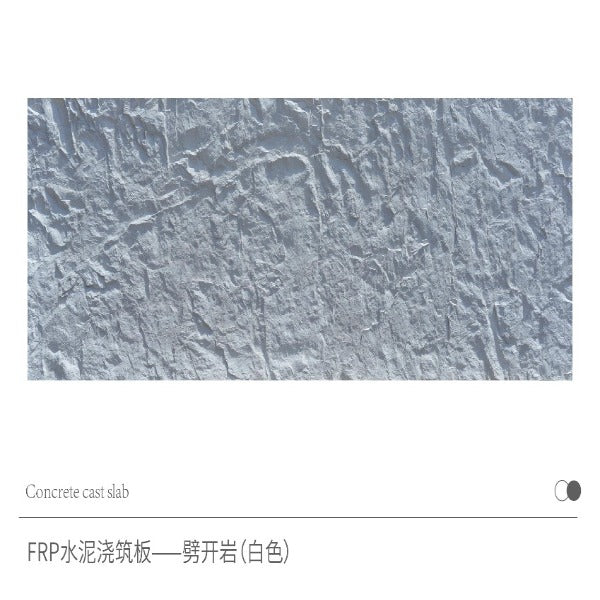 FRP Cement Board-Split Rock Cement White