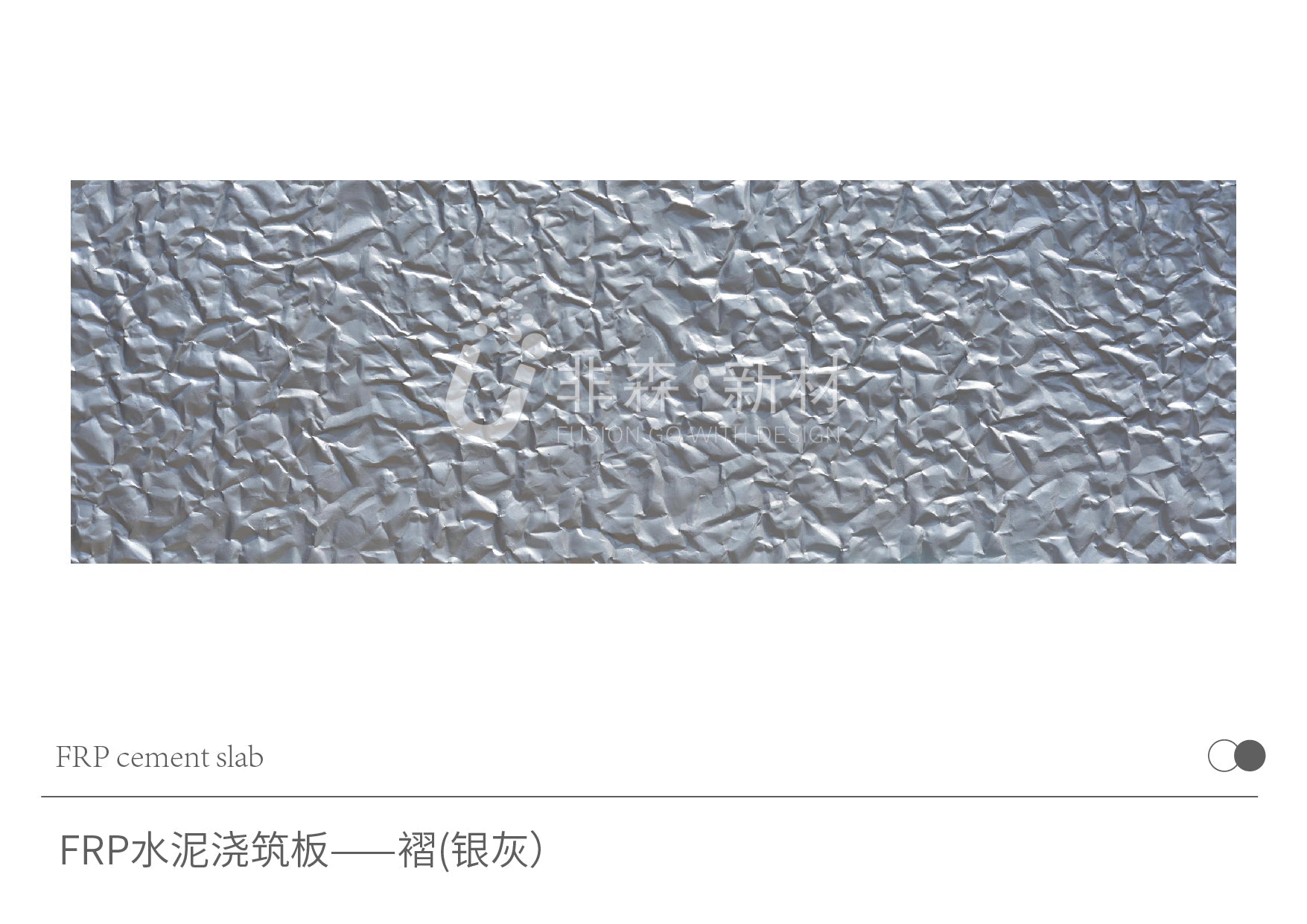 FRP Cement Board-Fold Plate FRP Silver Gray